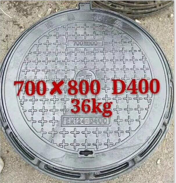 700 Round ductile Iron manhole cover