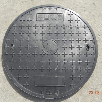 Plastic manhole cover