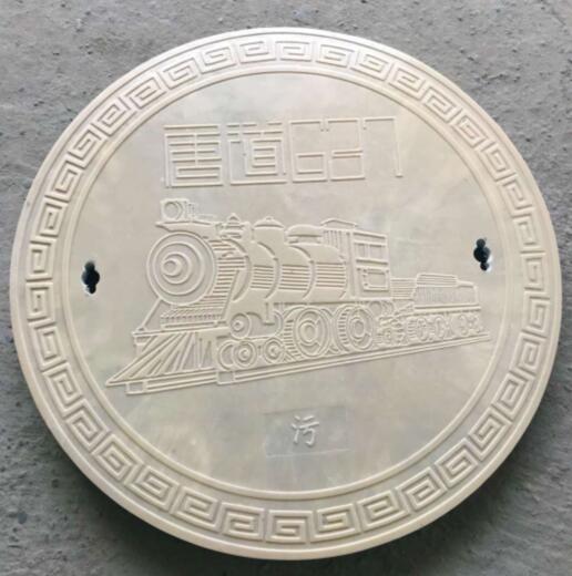 GMT manhole cover